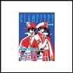 CLAMP Art Book: CLAMP No Kiseki: Volume 3