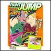 Naruto Art Book: Paint Jump