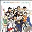 Jubei-chan 2 Soundtrack: The Counterattack of Siberia Yagyu