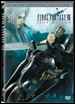 Final Fantasy 7: Advent Children DVD