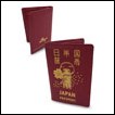 Hetalia Wallet: Japan Passport
