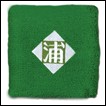 Bleach Wristband: Urahara's Symbol