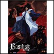 Basilisk Wall Scroll